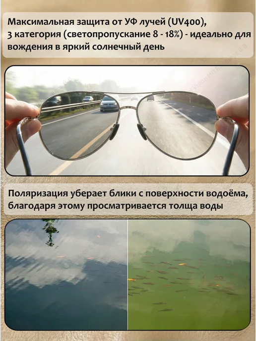 Royal Vision Очки для водителя авиаторы поляризационные антибликовые, серый, фото 2