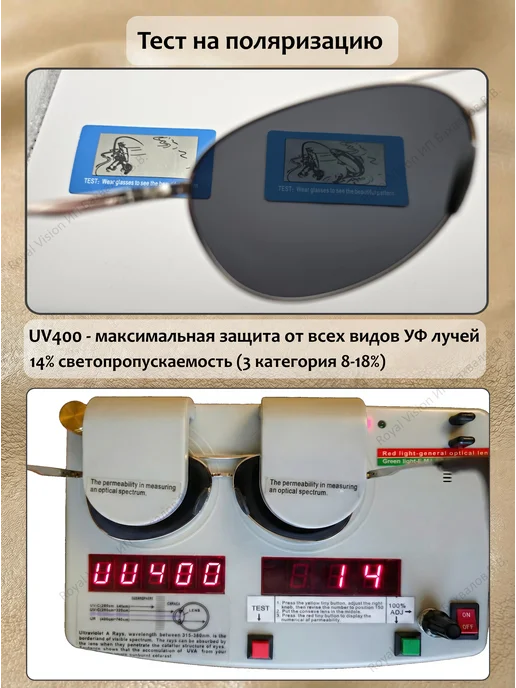 Royal Vision Очки для водителя авиаторы поляризационные антибликовые, серый, фото 4