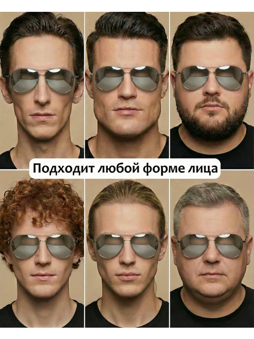 Royal Vision Очки для водителя авиаторы поляризационные антибликовые, серый, фото 5