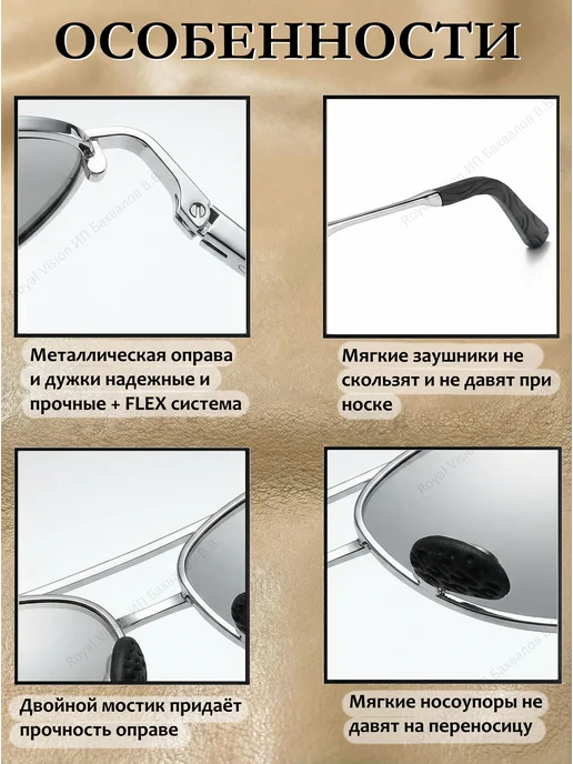 Royal Vision Очки для водителя авиаторы поляризационные антибликовые, серый, фото 6
