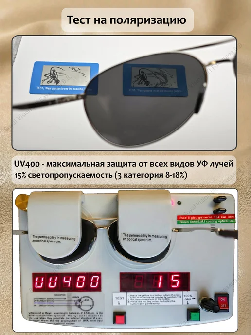 Royal Vision Очки для водителя авиаторы поляризационные антибликовые, черный, фото 4