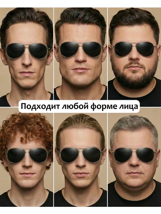 Royal Vision Очки для водителя авиаторы поляризационные антибликовые, черный, фото 6
