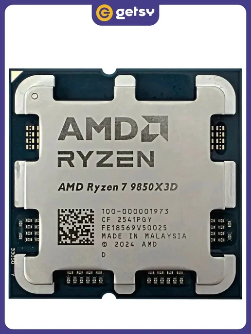 AMD Процессор для компьютера Ryzen 7 9850X3D, вариант