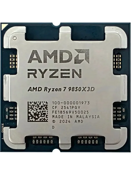 AMD Процессор для компьютера Ryzen 7 9850X3D, вариант, фото 2