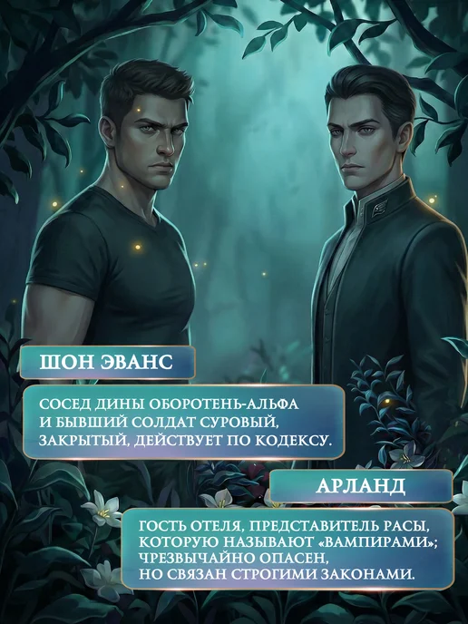 Эксмо Хроники хозяйки отеля. Хранительница врат (#1), вариант, фото 4
