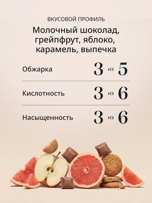 DeLonghi Дрип кофе Apple selection blend 10 шт, 20 шт, фото 2