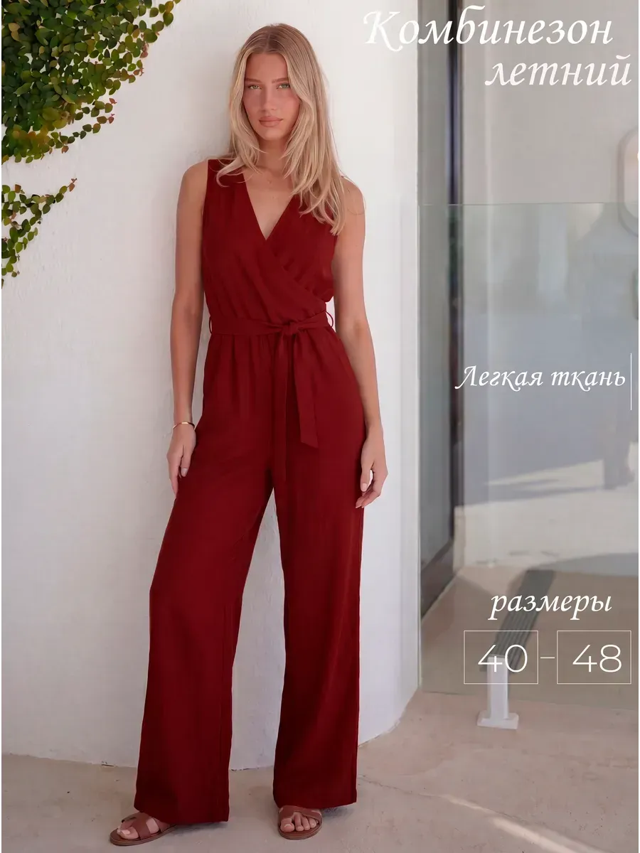 Комбинезон летний с брюками вечерний