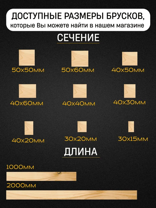 Доска пола 1000мм 6шт, 6 шт, фото 3