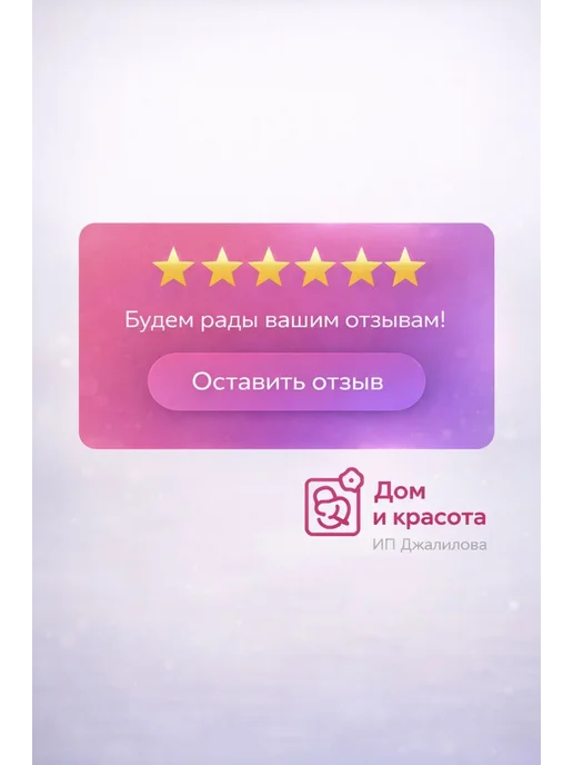Электрический измельчитель блендер, вариант, фото 6