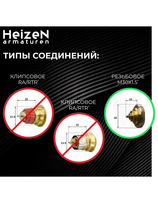 Термостатическая головка для радиатора M30x1 5 TW-1, 30x1, фото 3