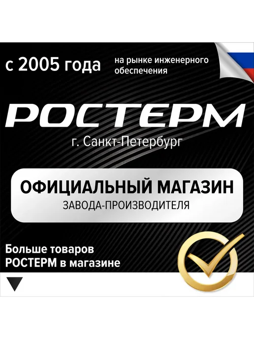Термостатическая головка для радиатора M30x1 5 TW-1, 30x1, фото 5