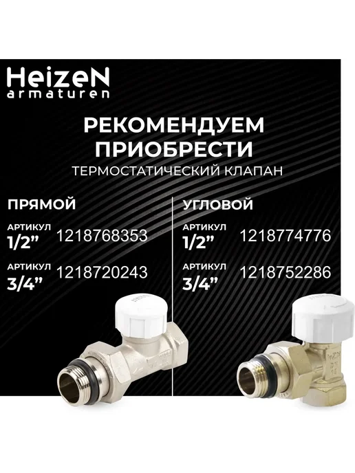 Термостатическая головка для радиатора M30x1 5 TW-1, 30x1, фото 6