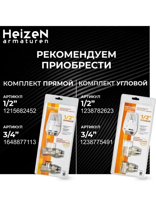 Термостатическая головка для радиатора M30x1 5 TW-1, 30x1, фото 7