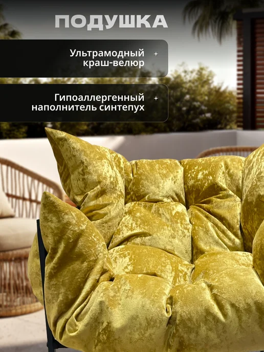 ЛОФТиК Садовое кресло Лофт, желтый, фото 5