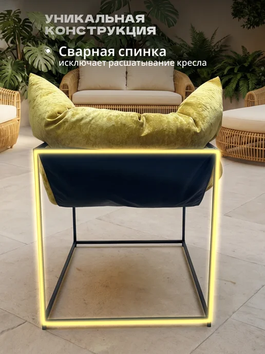 ЛОФТиК Садовое кресло Лофт, желтый, фото 7