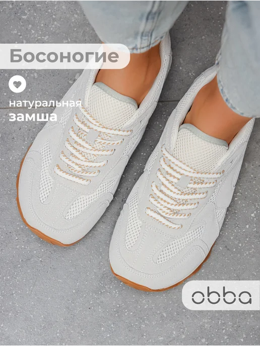 Obba 790956570