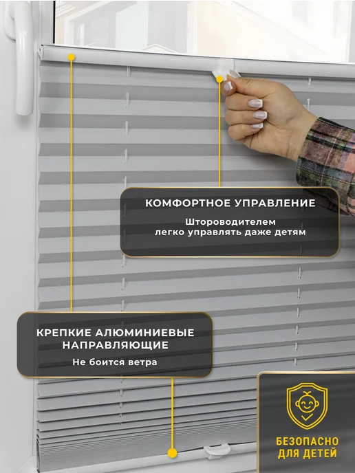 LM DЕСОR Жалюзи плиссе блэкаут на направляющих 57 на 160, серый, фото 2