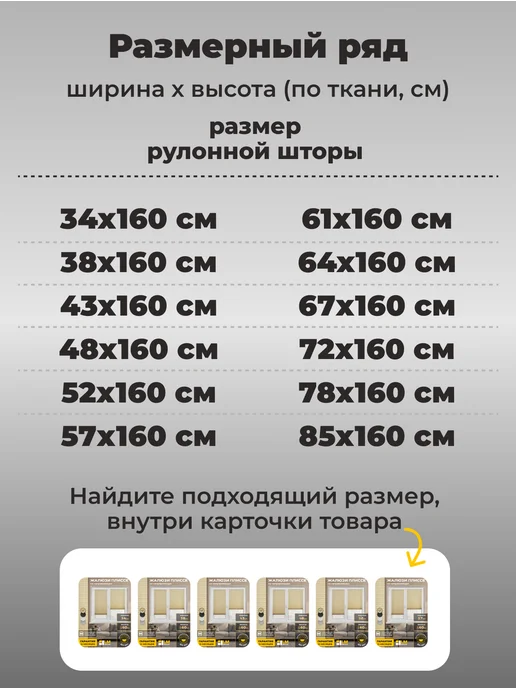 LM DЕСОR Жалюзи плиссе блэкаут на направляющих 57 на 160, серый, фото 6