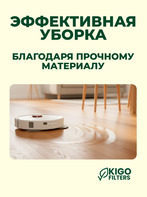 Аксессуары на робот-пылесос Roborock S6 и др. 7 предметов, 7 шт, фото 3