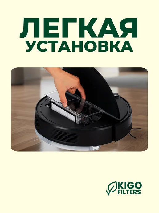 Аксессуары на робот-пылесос Roborock S6 и др. 7 предметов, 7 шт, фото 7