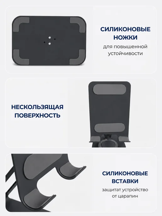 Подставка для телефона и планшета Металлическая, серый, фото 2