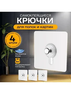 Крепление для картин 4 шт Крепление для картин 4шт