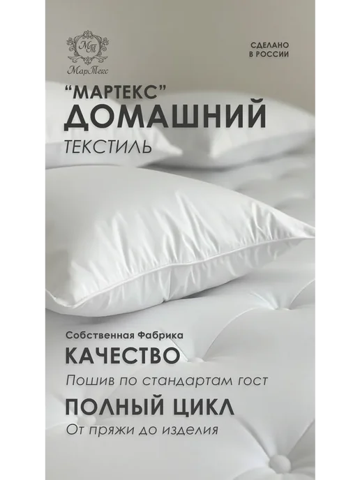 МарТекс Скатерть тканевая на стол 150*210 (1шт) Самобранка, 150x210, 1 шт, фото 7