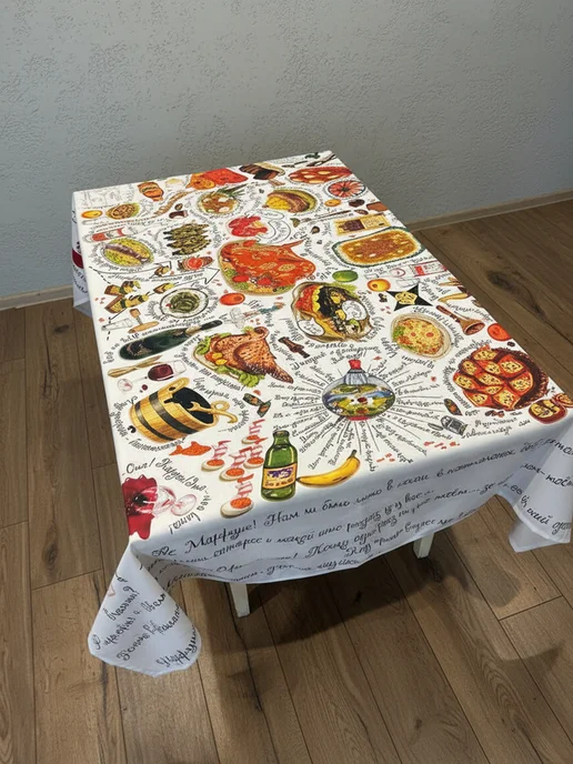МарТекс Скатерть тканевая на стол 150*210 (1шт) Самобранка, 150x180, фото 4