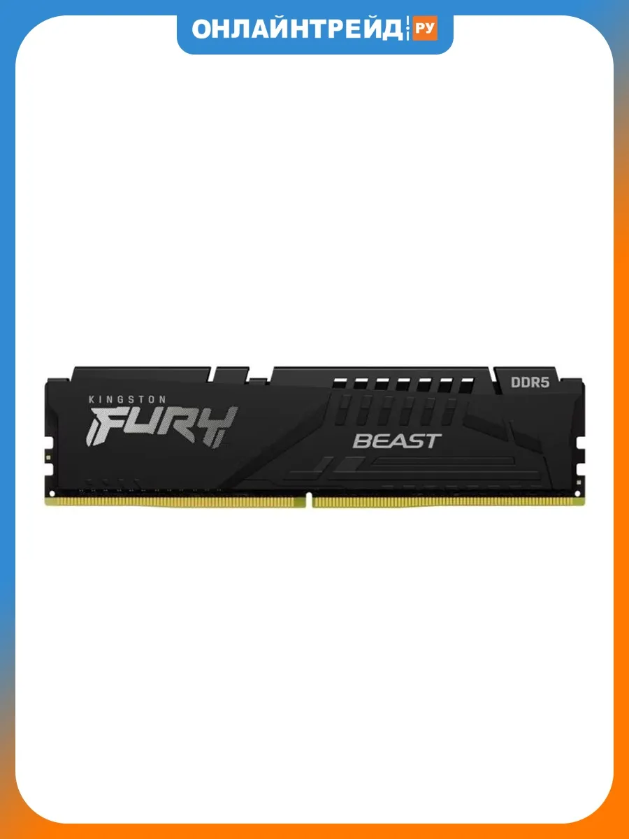 Оперативная память FURY Beast Black EXPO 16Gb DDR5 DIMM