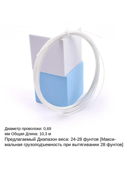 Аксессуары для бадминтона белый, белый, фото 2