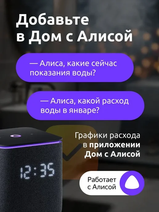 SAURES Водомерка, Модем для умных счетчиков воды, WiFi, белый, фото 5