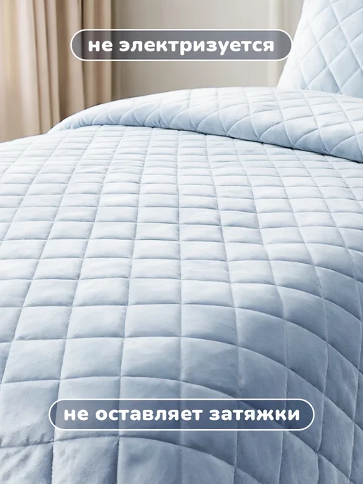 Золотые облака Покрывало стеганое на кровать 150x210, 120x200, фото 5