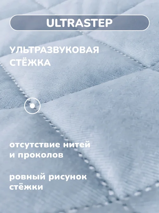 Золотые облака Покрывало стеганое на кровать 150x210, 120x200, фото 6