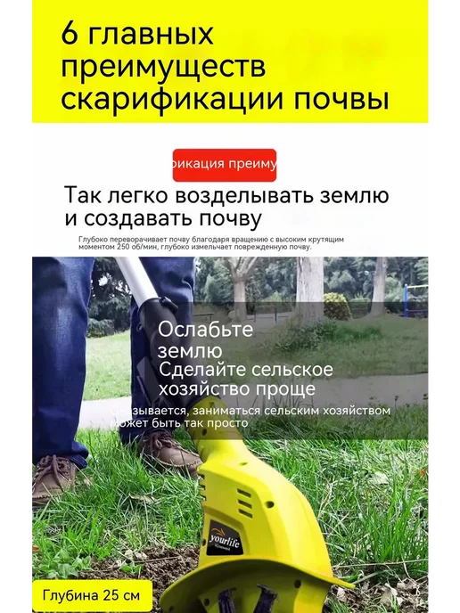 Электротяпка самоходная, 10см, Светло-желтый Аккумулятор, желтый, фото 2