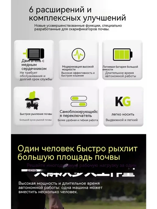 Электротяпка самоходная, 10см, Светло-желтый Аккумулятор, желтый, фото 5