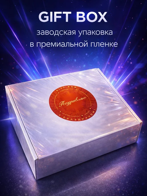 EXXE Подарочный набор мужской Пена + Бальзам после бритья, 275 мл, фото 5