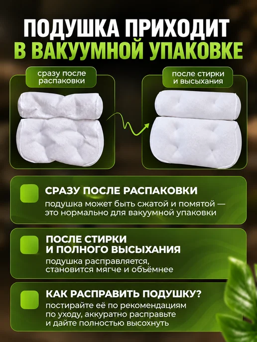 Подушка для ванны на присосках с валиком, вариант, фото 3