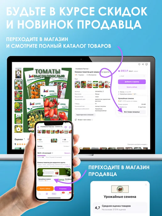 Агрофирма Партнер Семена укропа Аллигатор, петрушки Итальянский гигант, 2 шт, фото 6