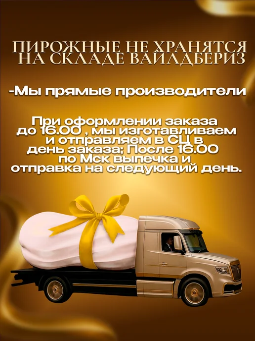 Диель Эклеры-пирожные сладкие с банановой начинкой 0,5 кг, 500 г, фото 3