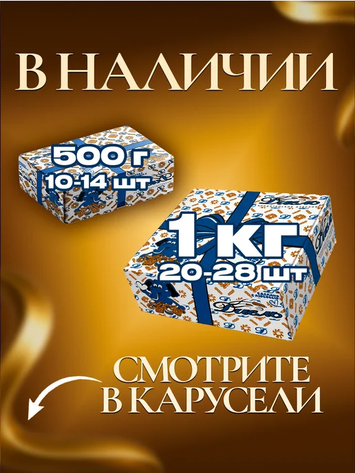 Диель Эклеры-пирожные сладкие с банановой начинкой 0,5 кг, 500 г, фото 6