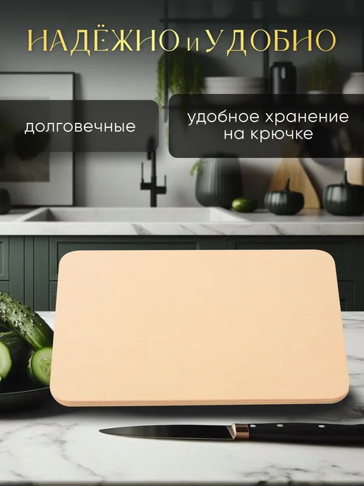 LUMIRELLE Доска для теста деревянная большая, бежевый, в упаковке 2,1 кг, фото 2