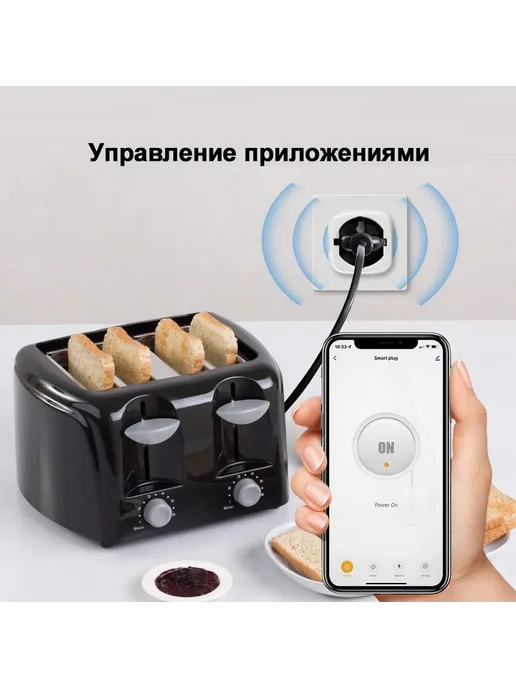 Умная розетка с управлением Zigbee Белый, белый, фото 2
