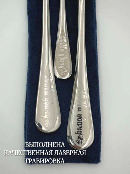 Wood.SM Именной набор столовых приборов Константин, в мешочке, коричневый, фото 3