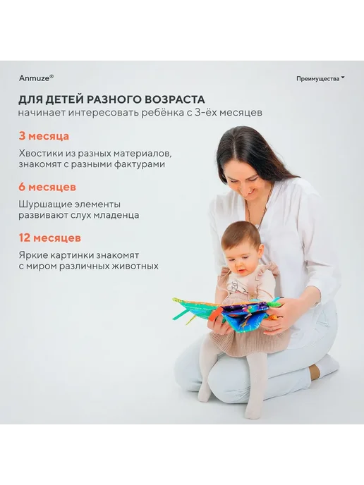 Книжка-игрушка светло-зеленый, зеленый, фото 3