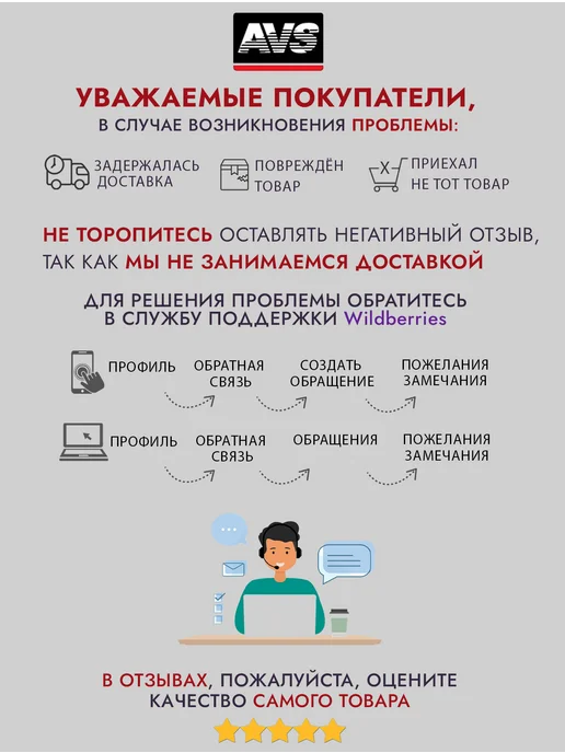 AVS Отвертка комбинированная 65 мм JT, вариант, фото 7