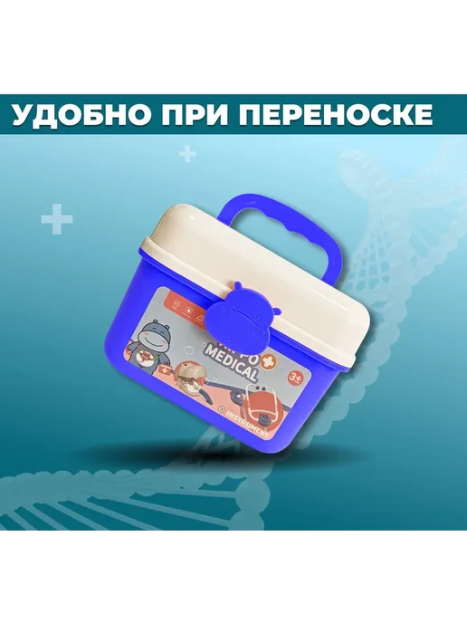 Игровой набор доктора 37 предм синий, синий, фото 3