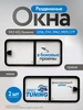 Раздвижные окна 2 шт (боковой проем) УАЗ 452 Буханка СпецТюнинг 791054279 купить за 9 152 ₽ в интернет‑магазине Wildberries