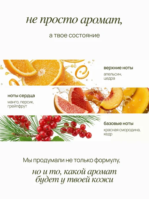 MIXIT Гель для душа парфюмированный очищающий апельсиновый, 750 мл, фото 2