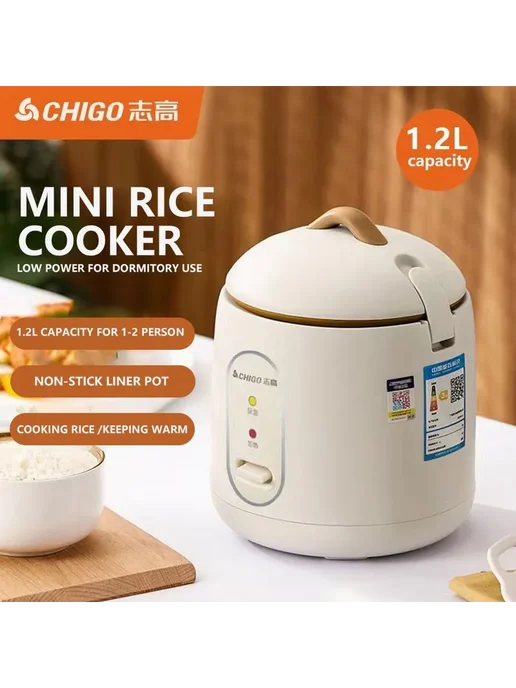 CHIGO Мини Рисоварка 1 2 л для 1-2 человек черный, 2 л