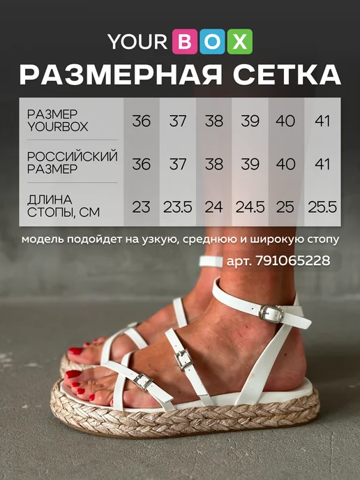 YOURBOX Босоножки женские летние кожаные белые, белый, фото 5